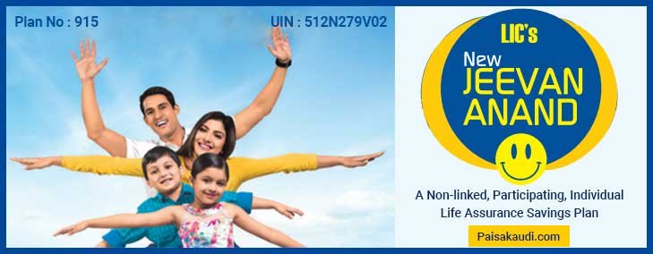 Lic New Jeevan Anand Plan 915 Review Features And Benefit With Example 0240
