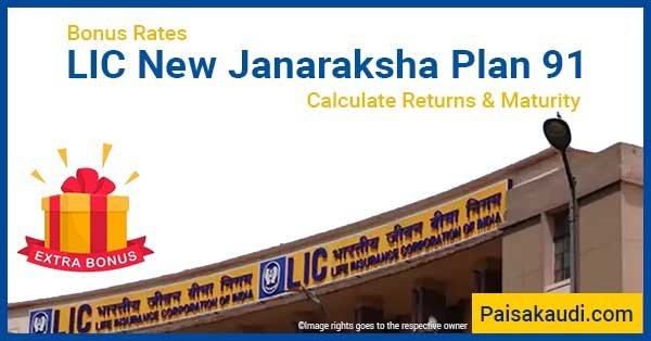 LIC New Janaraksha Plan Bonus Rate - Paisa kaudi