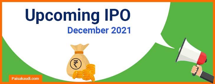 Upcoming IPO in December 2021 in India - paisa kaudi