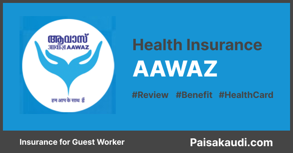 Awaz Health Insurance Scheme Review